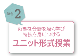 特色2